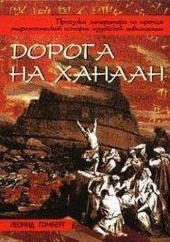 Аркадий Казанский - Данте. Демистификация. Долгая дорога домой. Том V