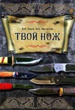 Валерий Кириллов - Малая рыбацкая энциклопедия