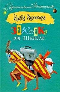 Анна Ольховская - Требуется Квазимодо