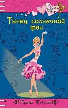 Ирина Христолюбова - Загадочная личность