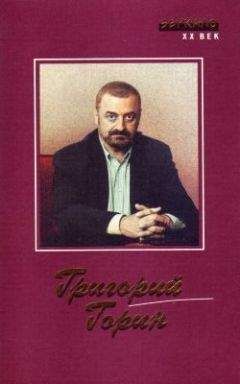 Денис Белохвостов - Как Иван-дурак легкие деньги искал