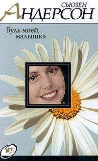 Элизабет Лоуэлл - Рубиновое кольцо