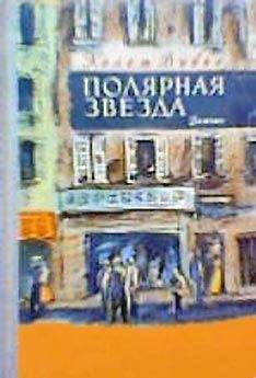 Рене Госинни - Глупости маленького Николя