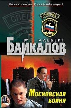 Сэйити Моримура - Коммандо