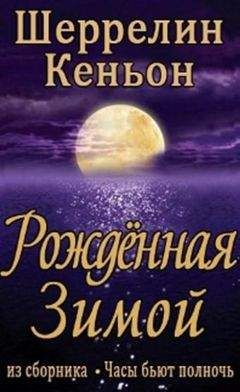 Светлана Смирнова - Путь во тьму