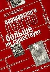 Валентина Григорян - Царские судьбы