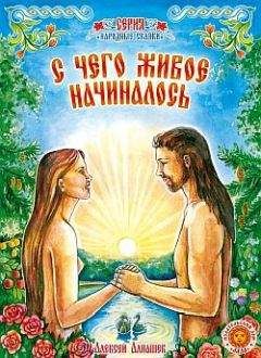 Франсуа де Ла Круа - Французская литературная сказка XVII – XVIII вв.