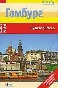 Лайла Демэй - Есть, любить, наслаждаться. Еда. Путеводитель-травелог для женщин по ресторанам, кухням и рынкам мира