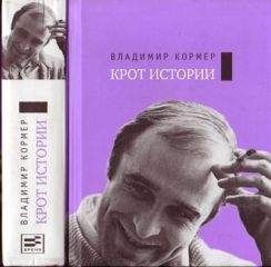 Владимир Мирнев - Нежный человек