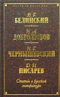 Юлий Айхенвальд - Гоголь