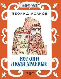 Сергей Алексеев - Сто рассказов о войне (сборник)