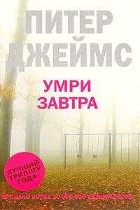 Питер Альбано - Поиск седьмого авианосца