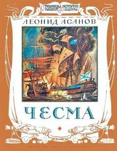 Леонид Савельев - Комната № 13