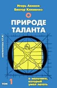 В Котов - Магия сновидений - путь знаний и действия