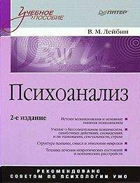 Андрей Курпатов - Философия психологии. Новая методология