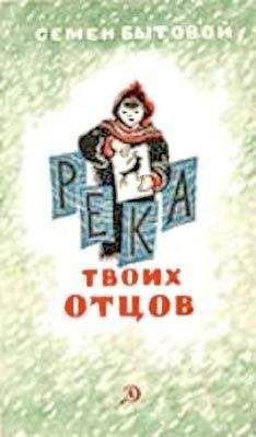 Владимир Саксонов - Повесть о юнгах. Дальний поход