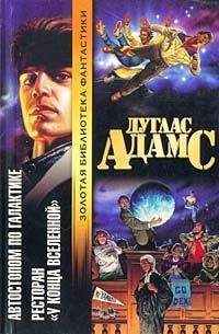 Людмила Устинова - Нежданная гостья хуже всех
