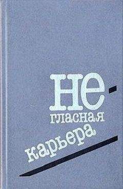 Роман Масленников - СуперМаркет. Твоя супер-работа и твоя супер-карьера