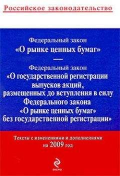 Валерий Карышев - Криминальная история России. 1993-1995. Сильвестр. Отари. Мансур