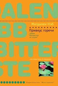 Мила Серебрякова - Будет все, как ты захочешь