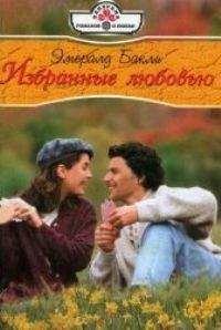 Мария Барская - Хозяйка вдохновения