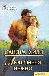 Э. В. Каннингем - Синтия