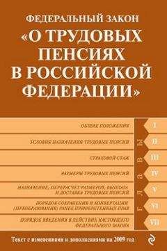 Верховная Украины - О банках и банковской деятельности