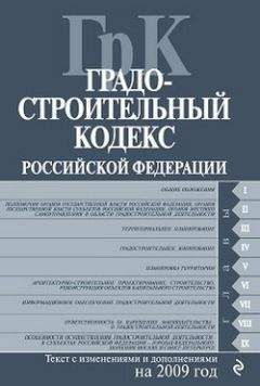 Сергей Бабурин - Комментарий к Трудовому кодексу Российской Федерации. Постатейный. Научно-практический. С разъяснениями официальных органов и постатейными материалами. Действующая редакция 2017 г.