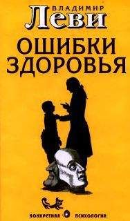 Владимир Тарасов - Принципы жизни. Книга для героев
