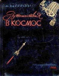 Олег Ивановский - Впервые. Записки ведущего конструктора