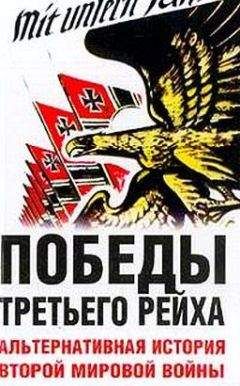 Олег Северюхин - Чекистские фантазии. В это поверить нельзя, но и не поверить невозможно