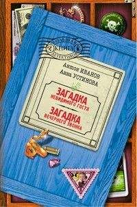 Юлия Чаттерджи - Большая «К» и маленькая «Ко»