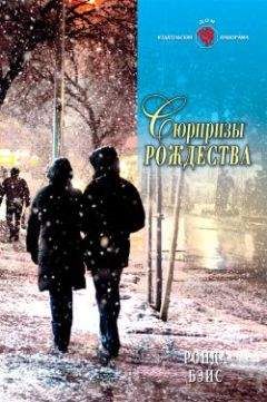 Дикси Браунинг - Поздняя луна