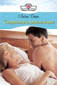 Джузи Эркетт - Бабочка на стекле