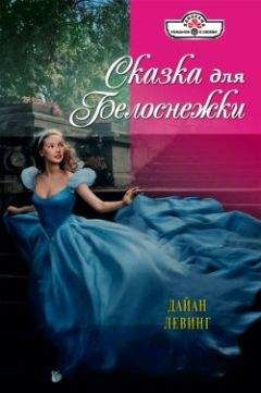 Мерил Хенкс - Женская логика