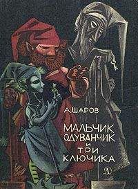 Саша Чёрный - Муравьиная куча
