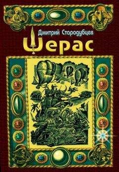 Элизабет Хэйдон - Рапсодия: Дитя крови