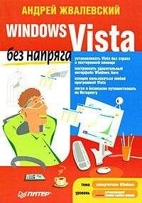 Николай Колдыркаев - Открытые и бесплатные программы для Windows