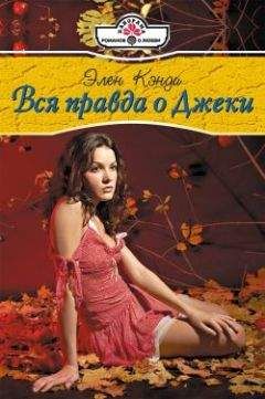Арлин Джеймс - Не знаешь, что найдешь...
