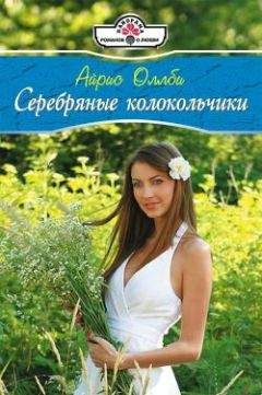 Джоан Смит - Призраки прошлого