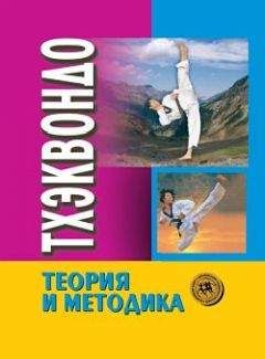 Арнольд Шварцнеггер - Учебник культуризма
