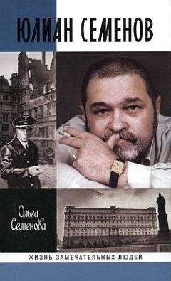 Крис Огден - Маргарет Тэтчер. Женщина у власти