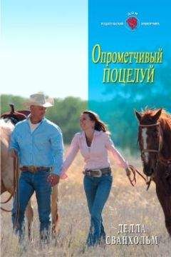 Гарриет Хок - Твоя улыбка
