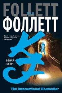 Джонатан Мэйберри - Вирус