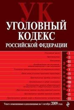 А Брызгалин - Налоговый кодекс Российской Федерации часть I с официальными, судебными и библиографическими указателями (по состоянию на март 2005 года)