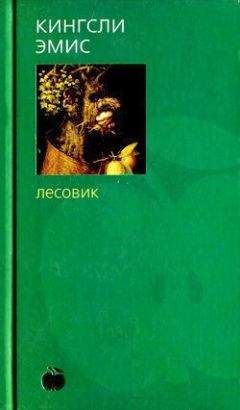 Алексей Биргер - Стеклодув