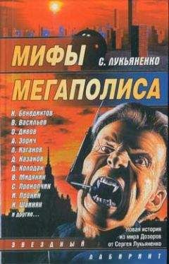 Юрий Сильвестров - Айболит-99, или Волкодав разбушевался