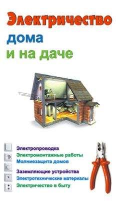 Евгений Симонов - Сантехнические работы своими руками. Уроки домашнего мастера