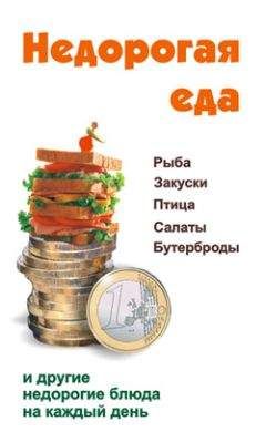 Виктор Жвакин - Плодовые кусты вашего сада