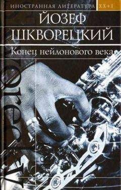 Дмитрий Рагозин - Дочь гипнотизера. Поле боя. Тройной прыжок